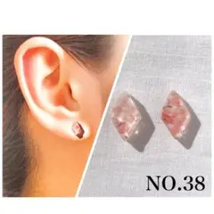 Item thumbnail for item 73574847-b3f6-4df6-b022-43e7e510f65f