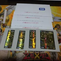 2025年最新】レッドギラゾーン 金の人気アイテム - メルカリ