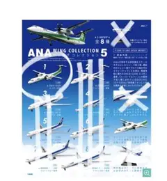 全日空商事 1/100 ANA DHC-8-400 NH11013 台座付き Amazon.co.jp: 全日空商事 1/100 DHC-8-400 JA460A Inspiration