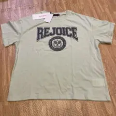 新品ラブトキREJOICEプリントTシャツ ミントグリーン　サイズ140(S)