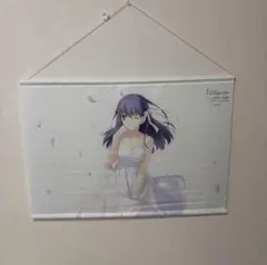 【メ0828-72】Fate/stay night間桐桜 B2タペストリー未開封