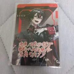 VOISINGチップス　クロノヴァ　AREKE