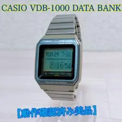 【美品】CASIO VDB-1000 タッチ データバンク 藤原ヒロシ 動作品 美品】CASIO VDB-1000 タッチ データバンク 藤原ヒロシ 動作品