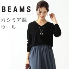 春先にも!やわらかカシミヤウール スリット入りベーシックVネックニット ブラック