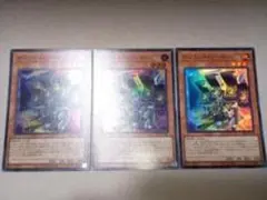 機械天使の賢者 3枚セット