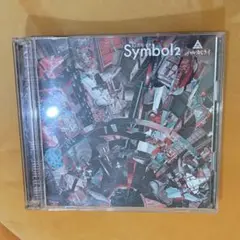 ハルカミライ　Symbol2 初回限定盤