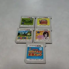 ニンテンドー3DS ゲームソフト 5本セット