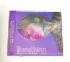 森久保祥太郎 CD 「Breathing」