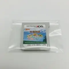 3DS 牧場物語 3つの里の大切な友だち ゲームソフト