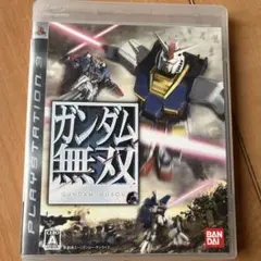 ガンダム無双