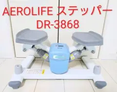 AEROLIFE ステッパー DR-3868 エアロライフ エクササイズ