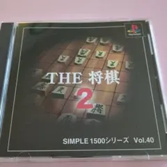 柿木将棋2 - メルカリ