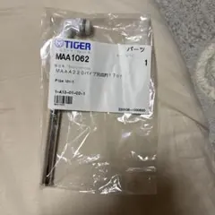 Item thumbnail for item 584853b6-7ded-48bc-a7a7-c45ead53ffd8