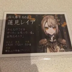 蓮見レイア 魔法少女ノ魔女裁判 まのさば タワーレコード ステッカー