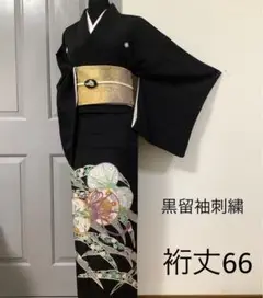 正絹黒留袖刺繍 。SS(訪問着、袋帯なども出品しています)m