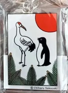 「新品未開封品」Suicaのペンギン 花札柄キーホルダー 1月