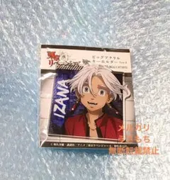 東京リベンジャーズ　黒川イザナ　アクリルキーホルダー