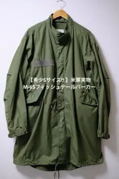 Item thumbnail for item 67244d88-954d-48da-b9d0-82eea55dedcc