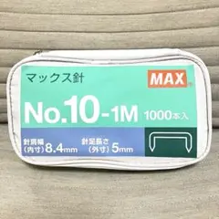 ホチキス柄　MAX マルチケース　　化粧ポーチ　NO.10