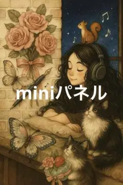 女の子と子猫10パネル