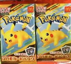 ポケモンカードMEGA 10パックセット マクドナルド ハッピーセット2025