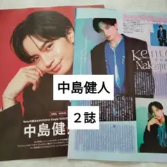 Item thumbnail for item f5921980-3c68-4006-a141-79698f88e660