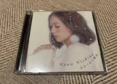 西野カナ 手をつなぐ理由 結婚式 披露宴 CD＋DVD♡