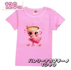 Item thumbnail for item eab33f8d-afc0-4c79-af38-3abcb701ce52