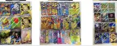 ポケモンカードSR9枚セット　AR 12枚セッRR34枚ACE2枚とその他