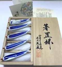 青色装飾陶器製箸セット 5本入り