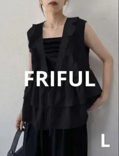 【新品・未使用】FRIFUL/ベスト/ジレ/フリル/ブラック《サイズL》