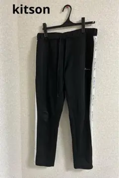 kitson☆サイドロゴラインジャージパンツ