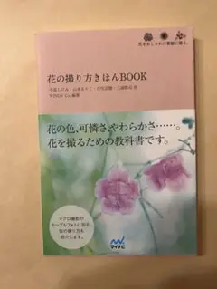 あ
