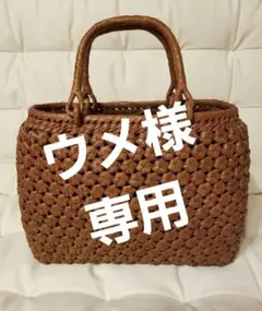 国産 新品 匠の技 職人手編み 六角花編み 山葡萄カゴ バッグ
