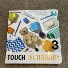 TOUCH DICTIONARY 3