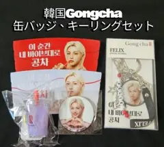 韓国ゴンチャ フィリックス ピリ キーリング 白