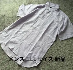 大きいサイズ メンズ シンプル無地半袖シャツラベンダー LL新品