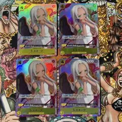 S・スネーク　パラレル4枚