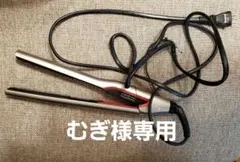 【正規品】ヘアビューロン ポーラオリジナル 2025年最新】ヘアビューロン ストレート ポーラの人気アイテム