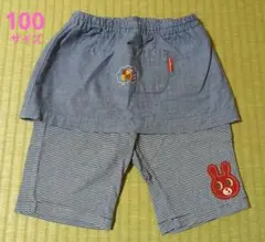 ミキハウス ホットビスケッツ スカッツ 100