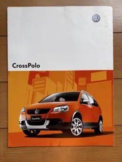 【送料込】VWクロスポロ　Cross Polo ワーゲン　カタログ+価格表