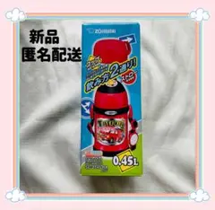 ZOJIRUSHI 2 WAY ストロー & コップ タイプ 450ml 水筒