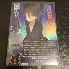 リセ 角谷 冬美 プロモ ラッキーカード