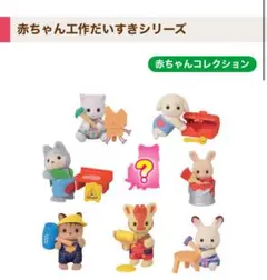 Item thumbnail for item 9efb1f21-966e-4a08-9724-e31e94579f25