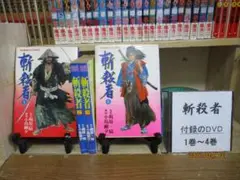宮本武蔵（完全版） DVD Amazon.co.jp: 宮本武蔵(完全版) [DVD] : 山田裕貴, 矢崎広