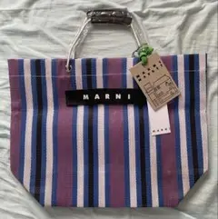 新品　MARNI マルニ　ブルー　トートバッグ　マルニマーケット　カゴバッグ