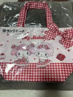 マイメロ 当たりくじ ランチトート
