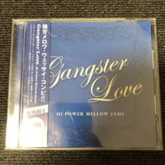 V.A. / GANGSTAR LOVE : HI POWER MELLOW