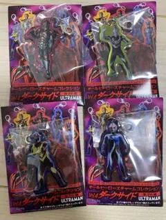 ウルトラマン　チャーム　4点セット