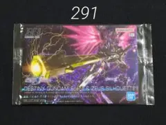 ガンプラパッケージアートグミ2　デスティニーガンダムSpecⅡ＆ゼウス　291